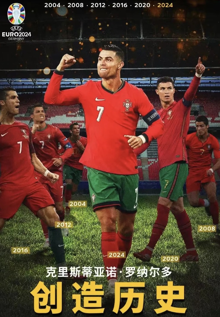 瑞士球队意外淘汰,德国豪门尴尬出局视频